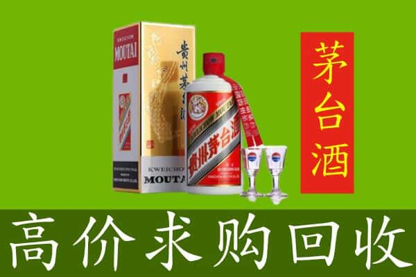 连云区求购高价回收茅台巽风酒