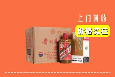 连云区回收精品茅台酒