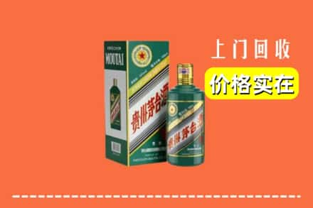 连云区回收纪念茅台酒